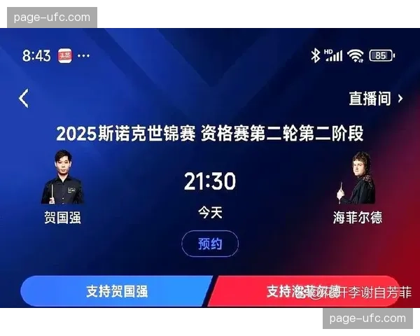 三月国际比赛日前最后一轮综述：争冠与保级格局渐趋白热化