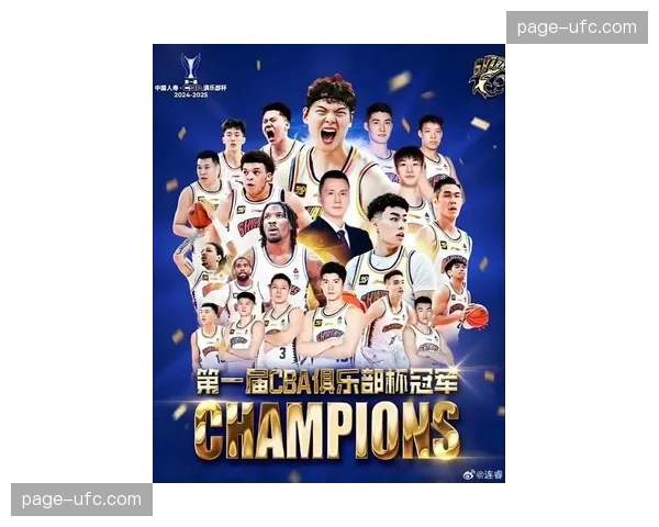 【2026年4月CBA联赛技术服务商与运营生态·非赛事·产业经济深度报道:多家俱乐部联合成立数字藏品发行公司,探索球迷经济新路径 【2026年4月CBA联赛技术服务商与运营生态·非赛事·产业经济深度报道:多家俱乐部联合成立数字藏品发行公司,探索球迷经济新路径